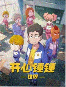 高分动漫《十二月的海》文艺治愈番海报