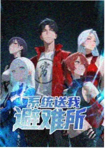 高分动漫《春日回声》青春校园番海报